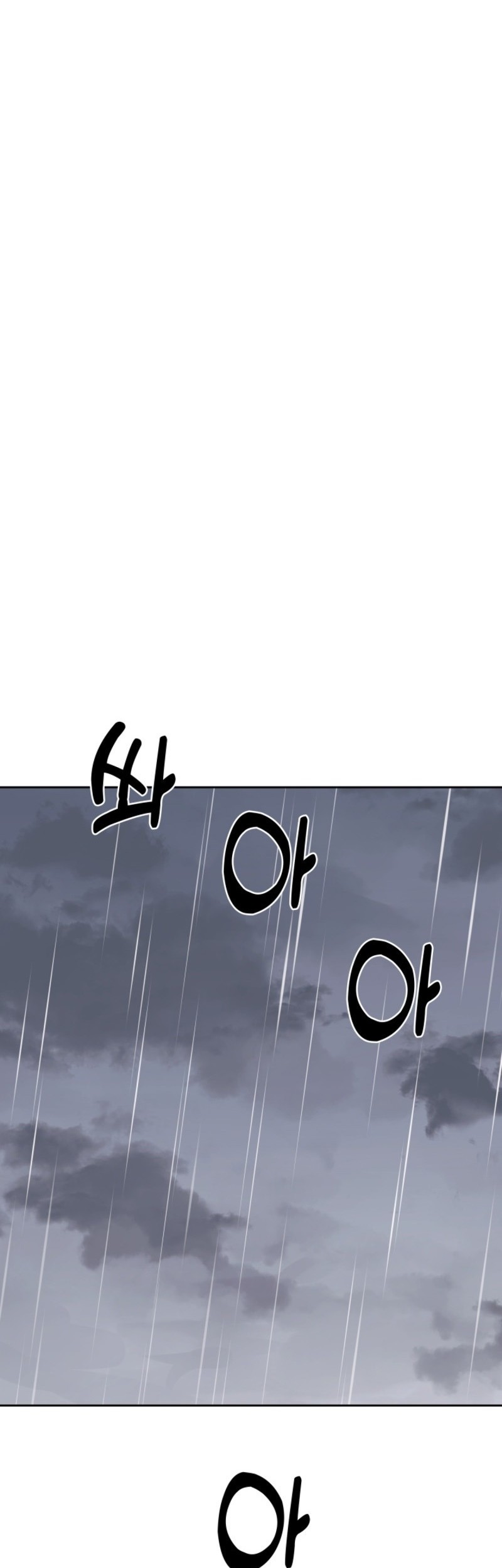 Reset Life of Regression Police Chapter 17 Gambar 65