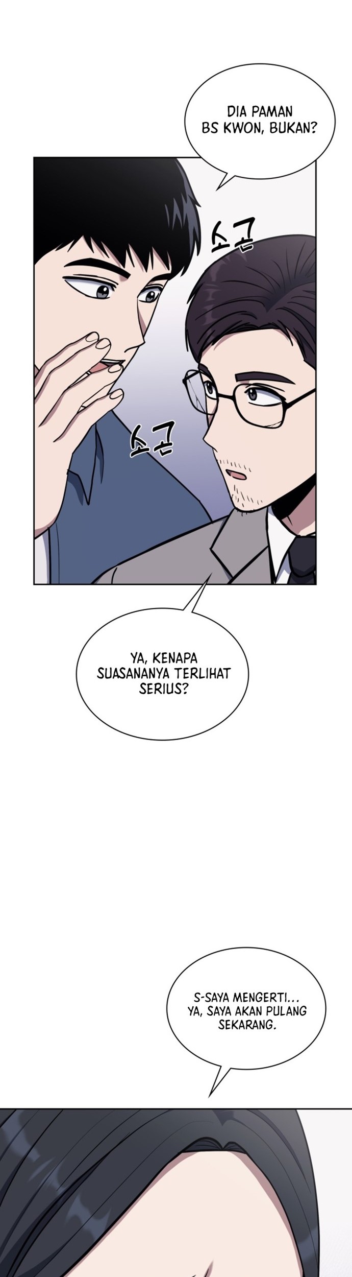 Reset Life of Regression Police Chapter 16 Gambar 9