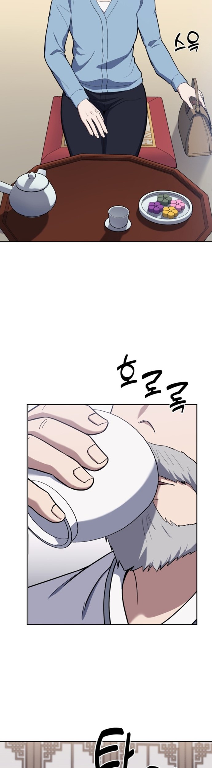 Reset Life of Regression Police Chapter 16 Gambar 27