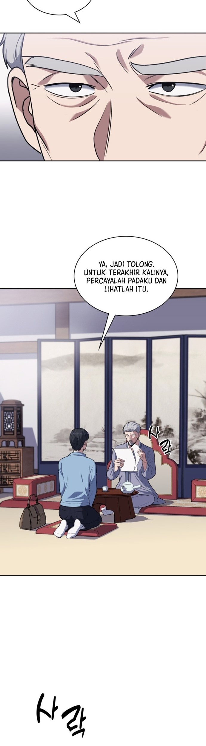Reset Life of Regression Police Chapter 16 Gambar 33