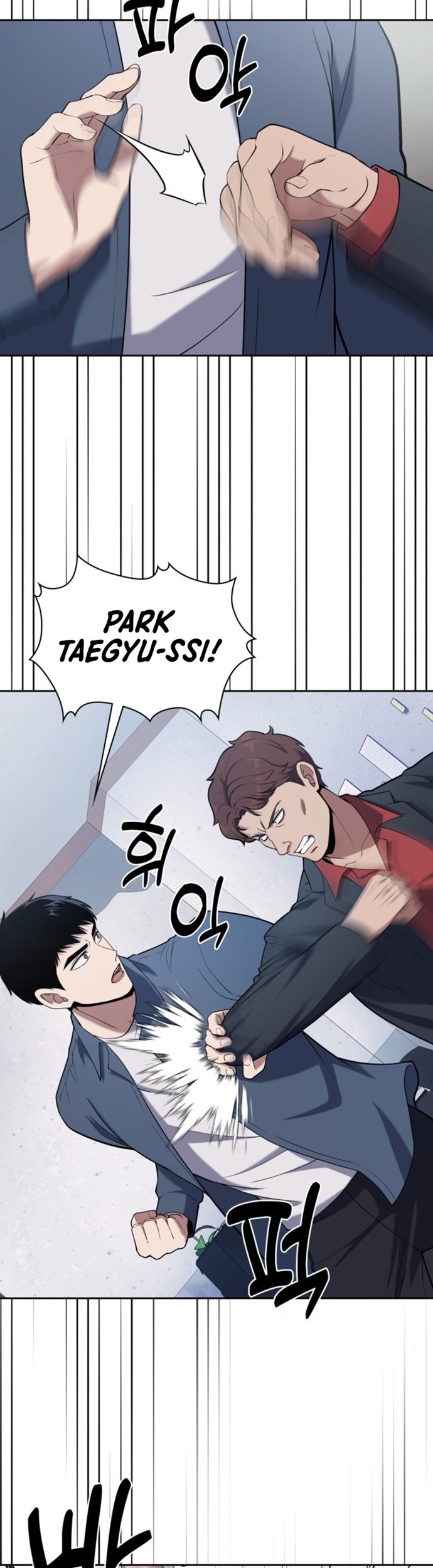 Reset Life of Regression Police Chapter 15 Gambar 9