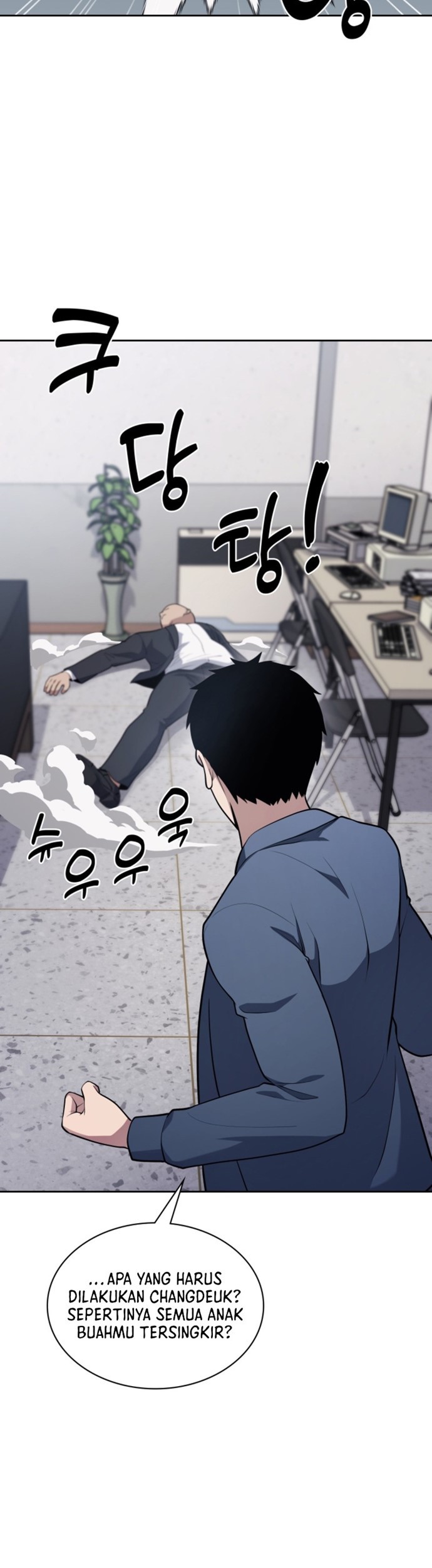 Reset Life of Regression Police Chapter 14 Gambar 59