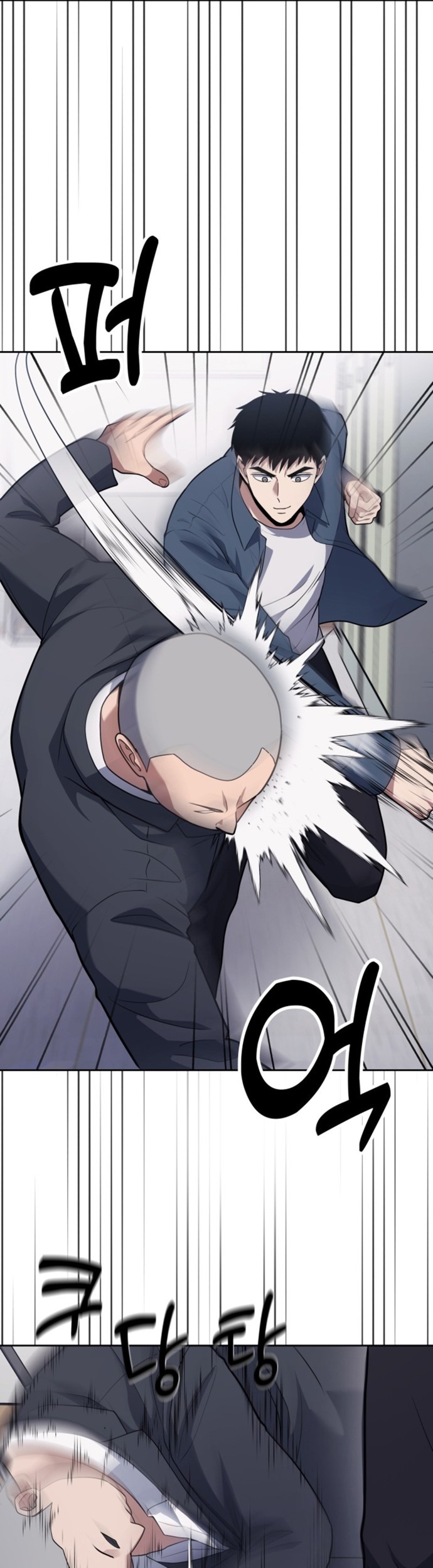 Reset Life of Regression Police Chapter 14 Gambar 32