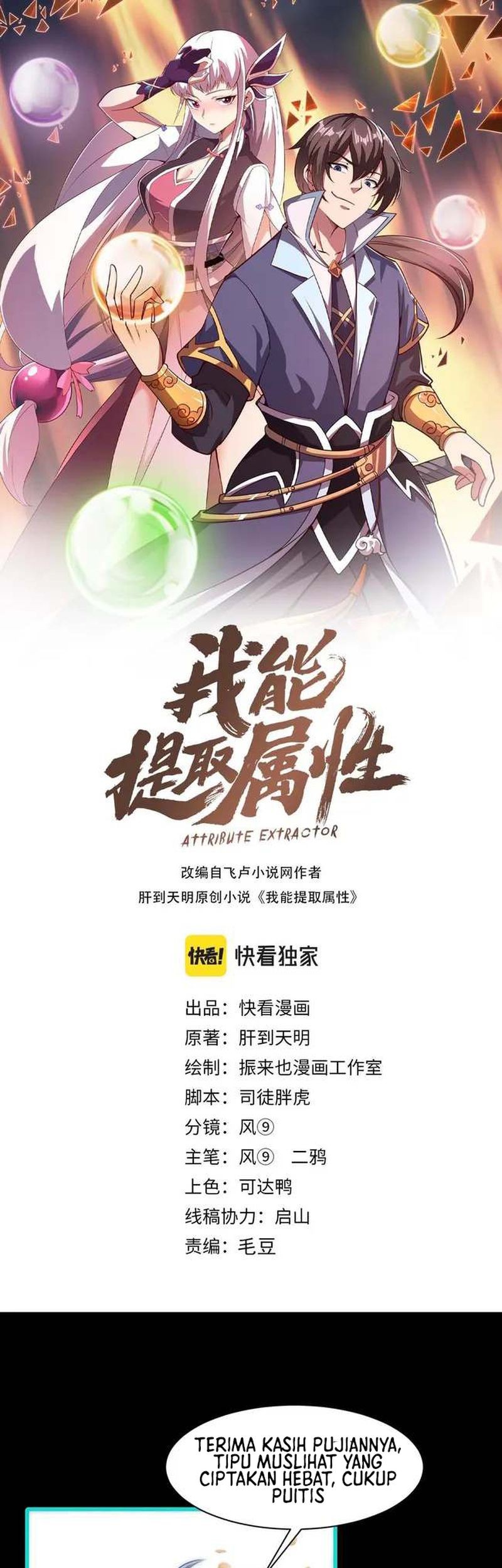 Baca  Attribute Extractor Chapter 56 Gambar 2