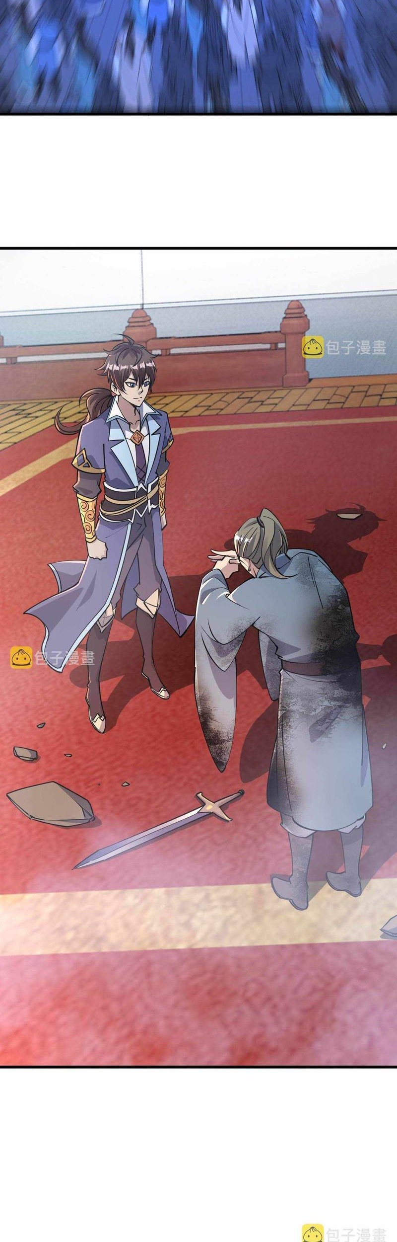 Attribute Extractor Chapter 53 Gambar 39