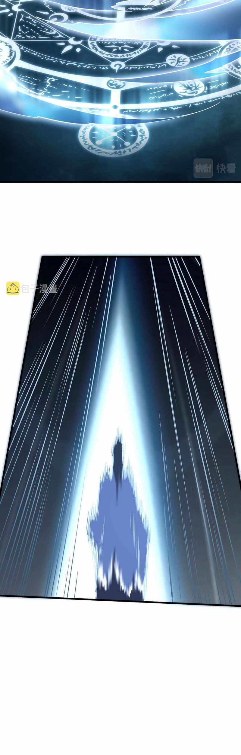 Attribute Extractor Chapter 51 Gambar 32