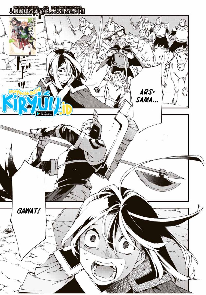 Baca Reincarnated as an Aristocrat with an Appraisal Skill Chapter 85 Gambar 2