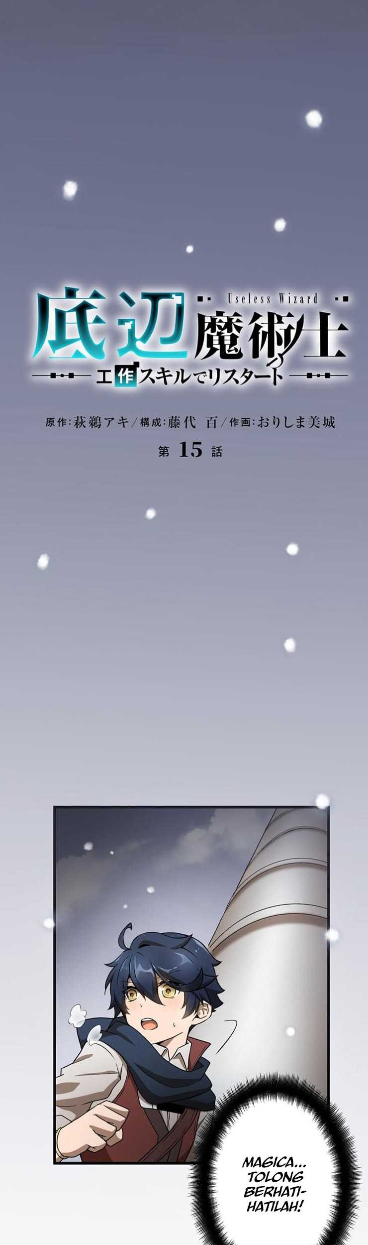 Baca  Useless Wizard Chapter 15 Gambar 2