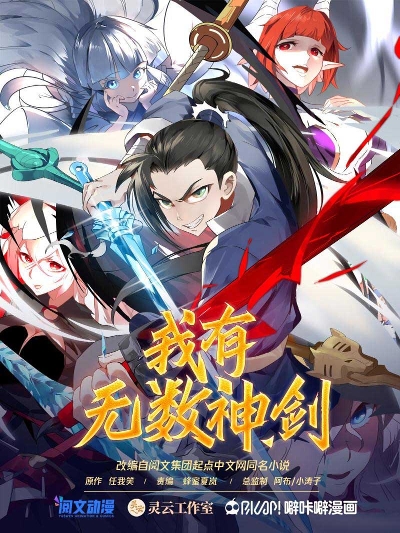 Baca I Have Countless Legendary Swords Chapter 122 Gambar 2