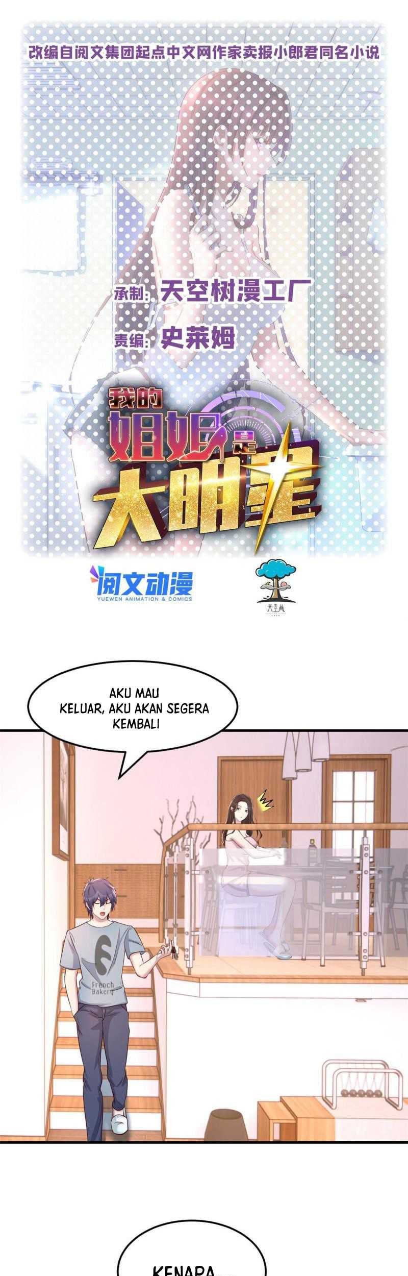 Baca My Sister Is A Superstar Chapter 108 Gambar 2