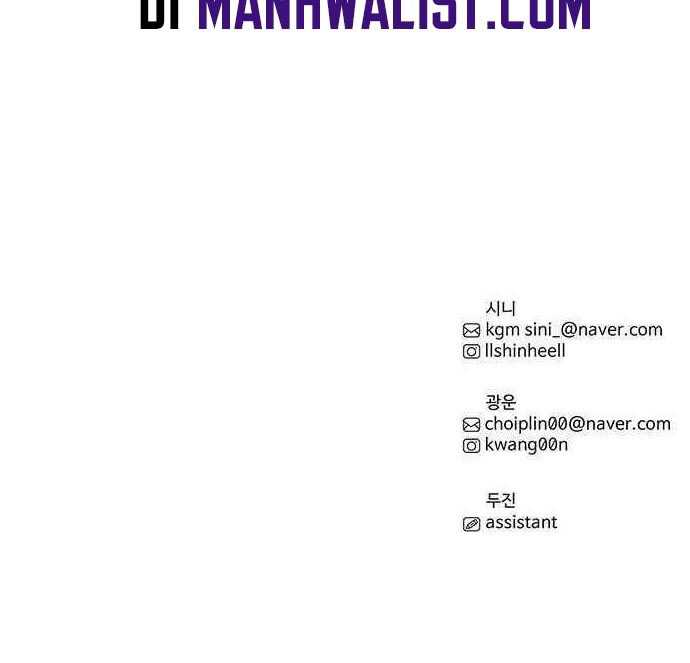 1 Second Chapter 43 Gambar 100