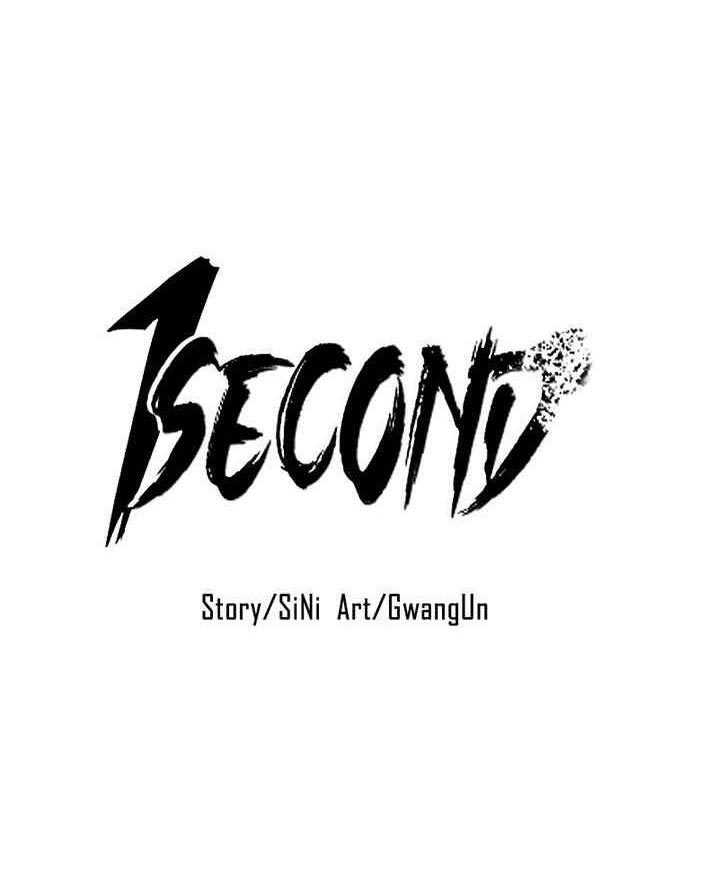 1 Second Chapter 43 Gambar 7