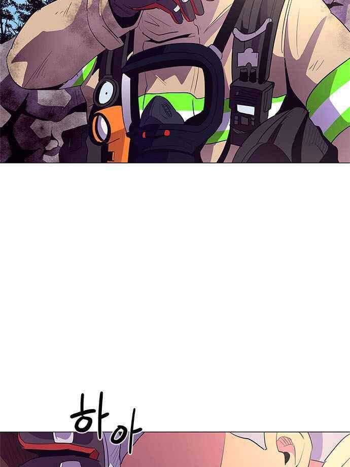 1 Second Chapter 43 Gambar 75