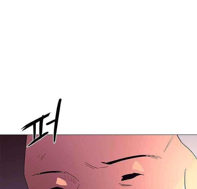 1 Second Chapter 43 Gambar 81