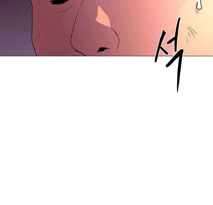 1 Second Chapter 43 Gambar 82