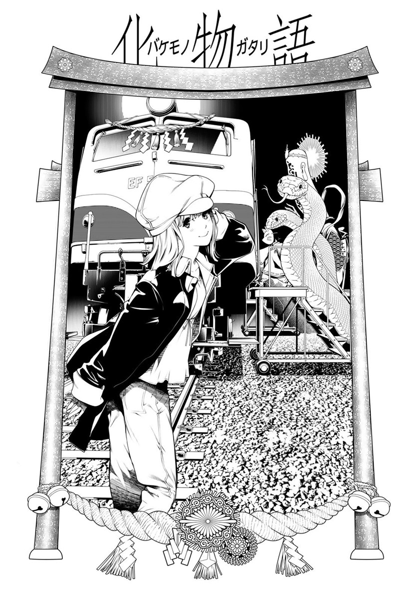 Baca Manga Bakemonogatari Chapter 149 Gambar 2