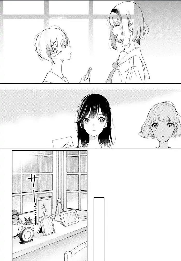 Odoriba ni Skirt ga naru Chapter 08 Gambar 10