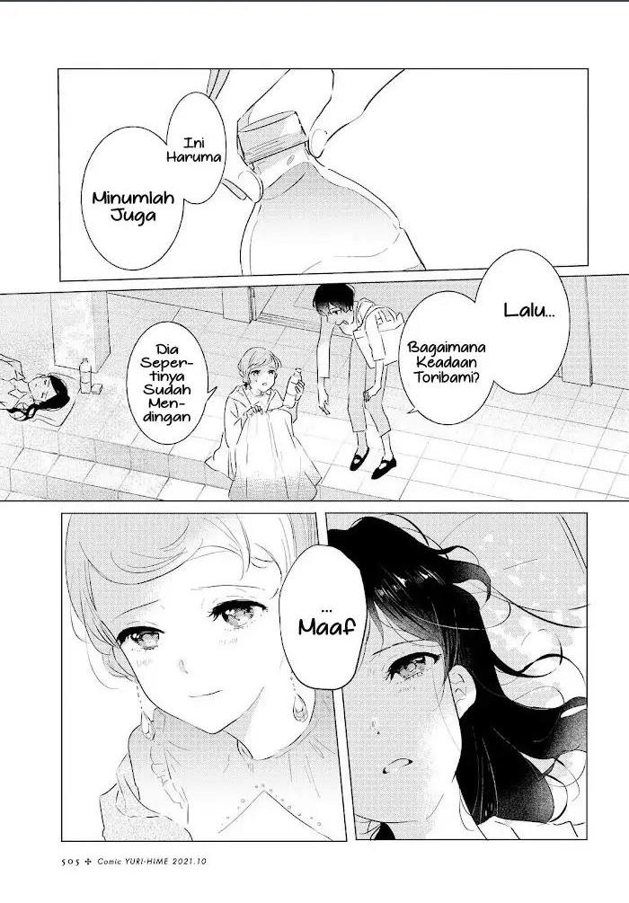 Baca Komik Odoriba ni Skirt ga naru Chapter 07 Gambar 1