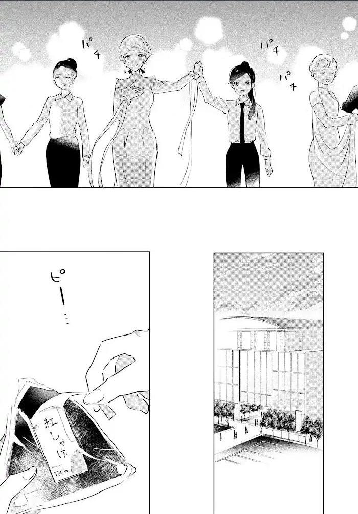 Odoriba ni Skirt ga naru Chapter 07 Gambar 30