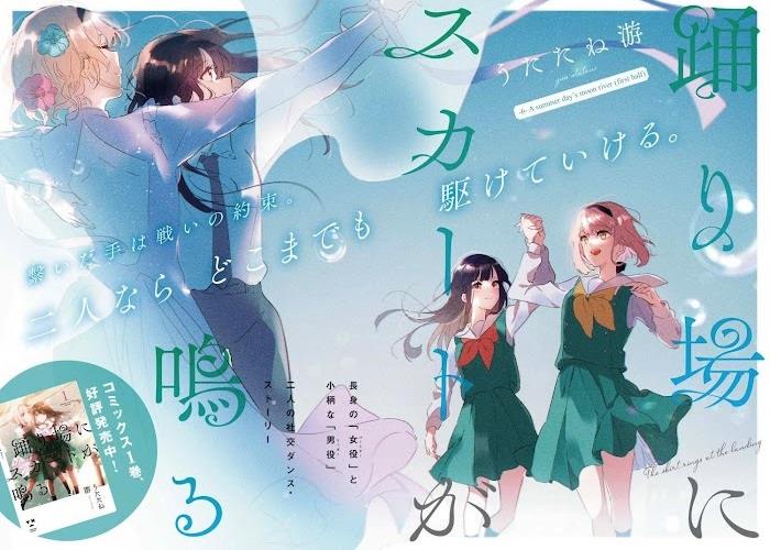 Baca Odoriba ni Skirt ga naru Chapter 06 Gambar 2