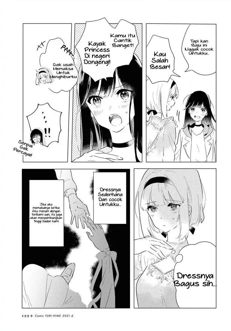 Odoriba ni Skirt ga naru Chapter 05 Gambar 11