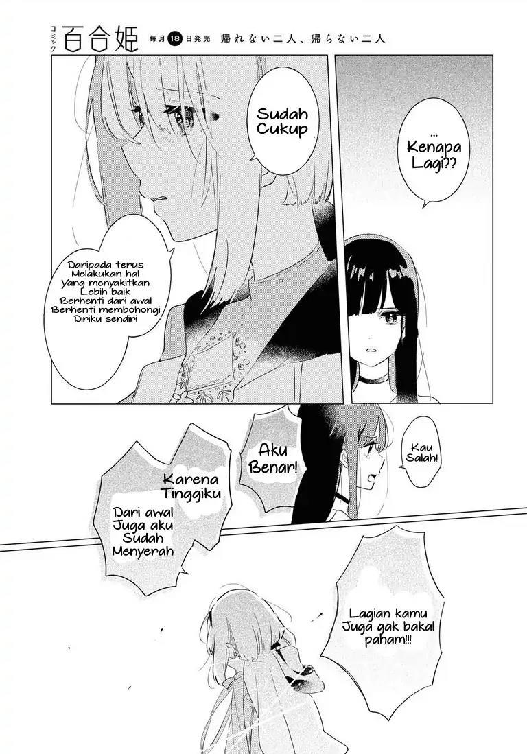Odoriba ni Skirt ga naru Chapter 05 Gambar 17