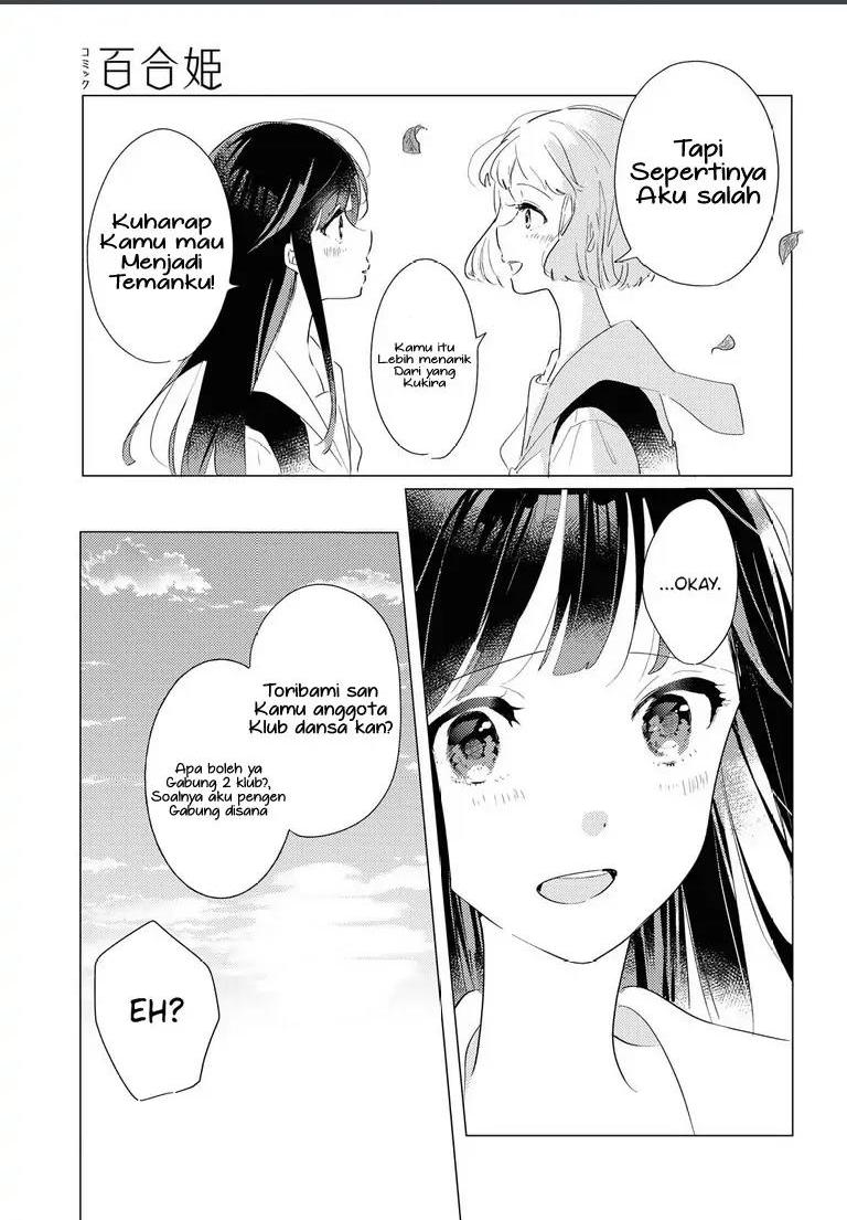 Odoriba ni Skirt ga naru Chapter 04 Gambar 25