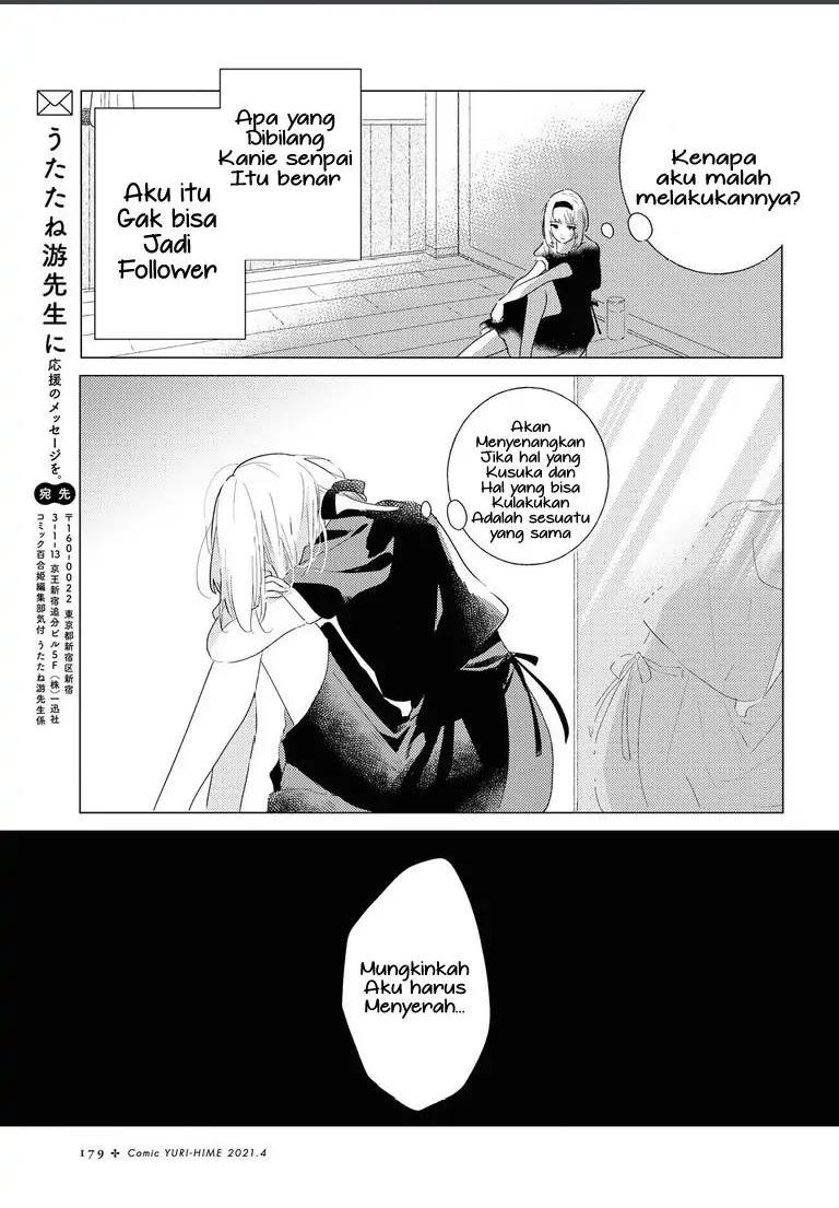 Odoriba ni Skirt ga naru Chapter 04 Gambar 29