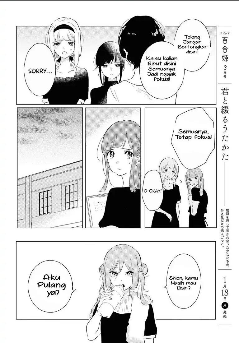 Odoriba ni Skirt ga naru Chapter 03 Gambar 8
