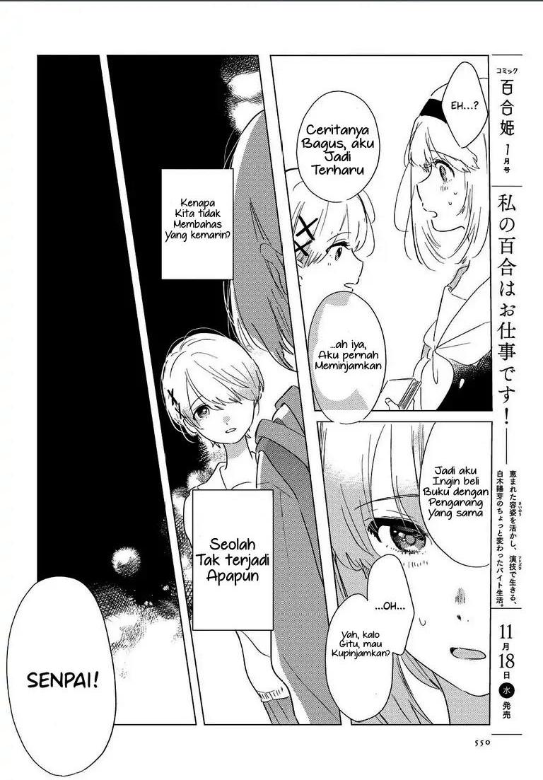 Odoriba ni Skirt ga naru Chapter 02 Gambar 10