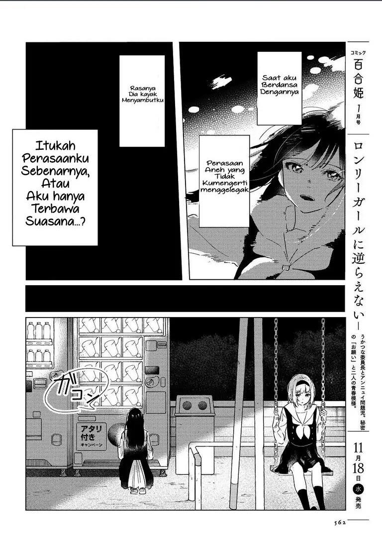 Odoriba ni Skirt ga naru Chapter 02 Gambar 22