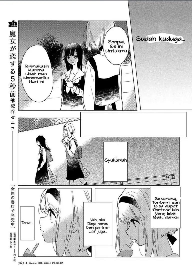 Odoriba ni Skirt ga naru Chapter 02 Gambar 25