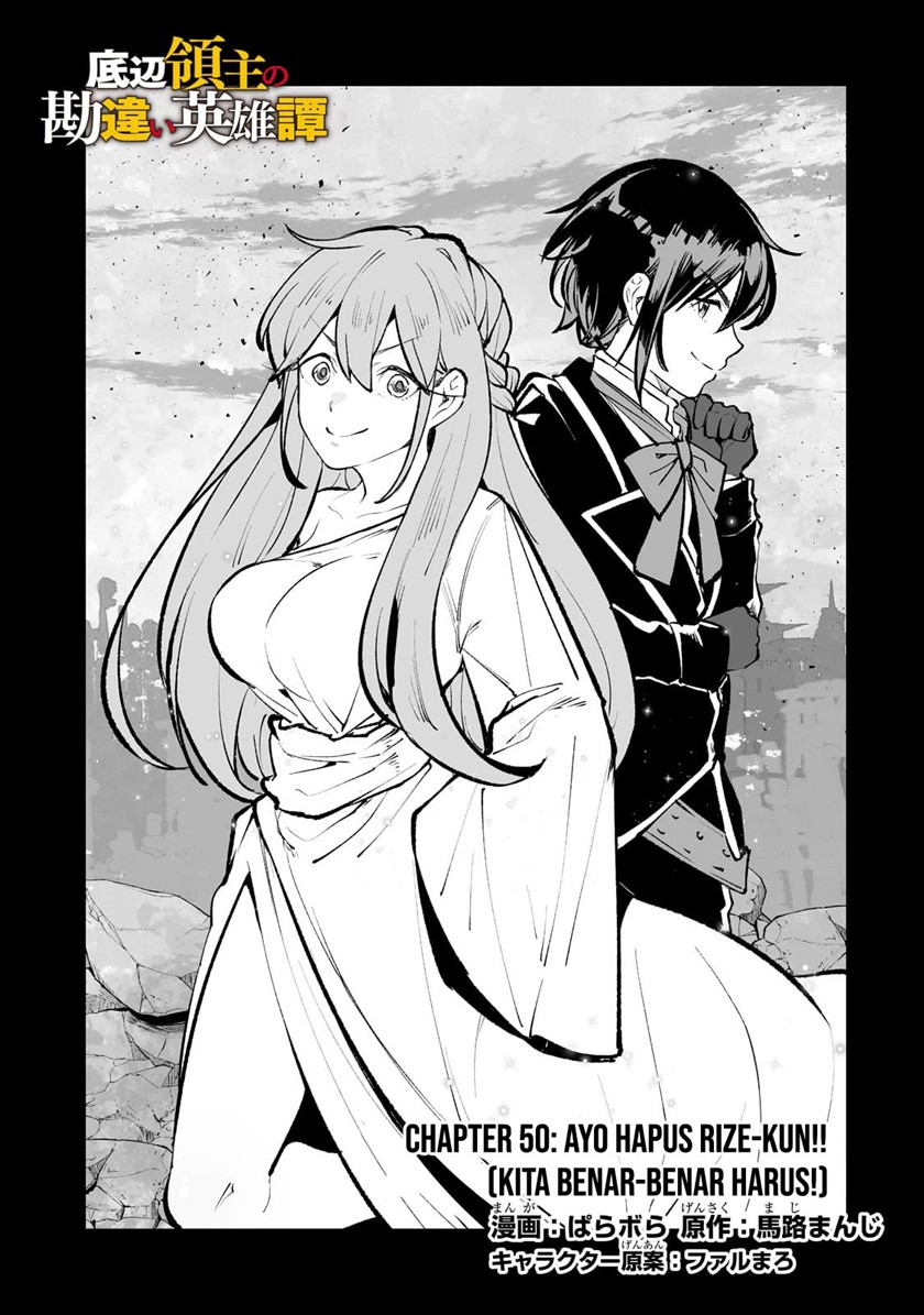 Baca Teihen Ryoushu no Kanchigai Eiyuutan Chapter 50 Gambar 2