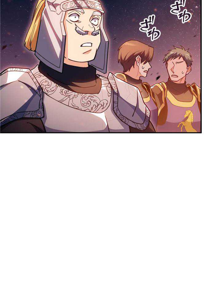 White Dragon Duke: Pendragon Chapter 74 Gambar 30