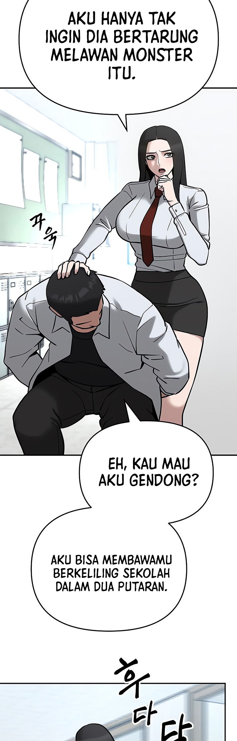 The Bully In Charge Chapter 51 Gambar 31