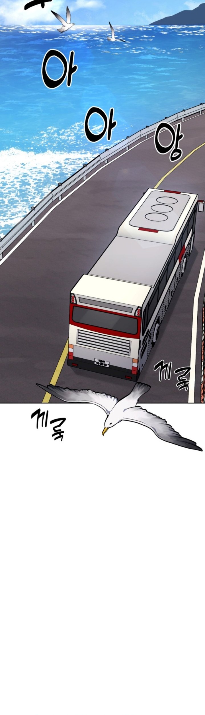 Reset Life of Regression Police Chapter 19 Gambar 5