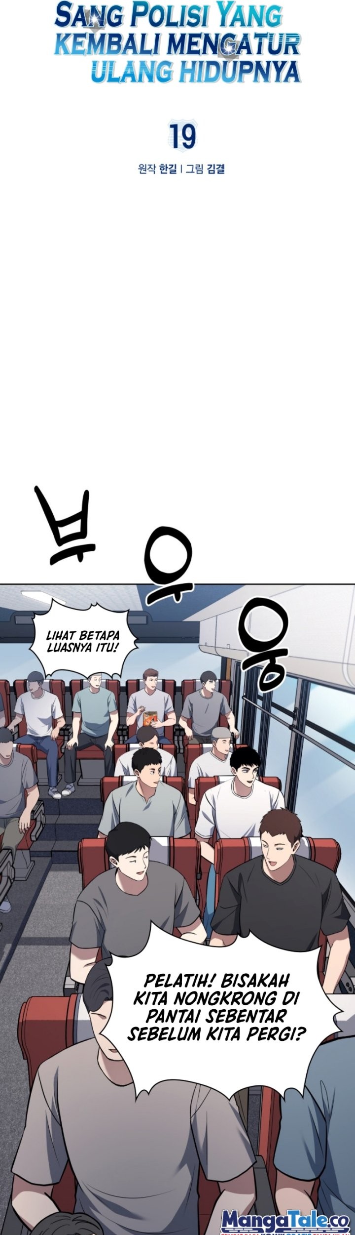 Reset Life of Regression Police Chapter 19 Gambar 6