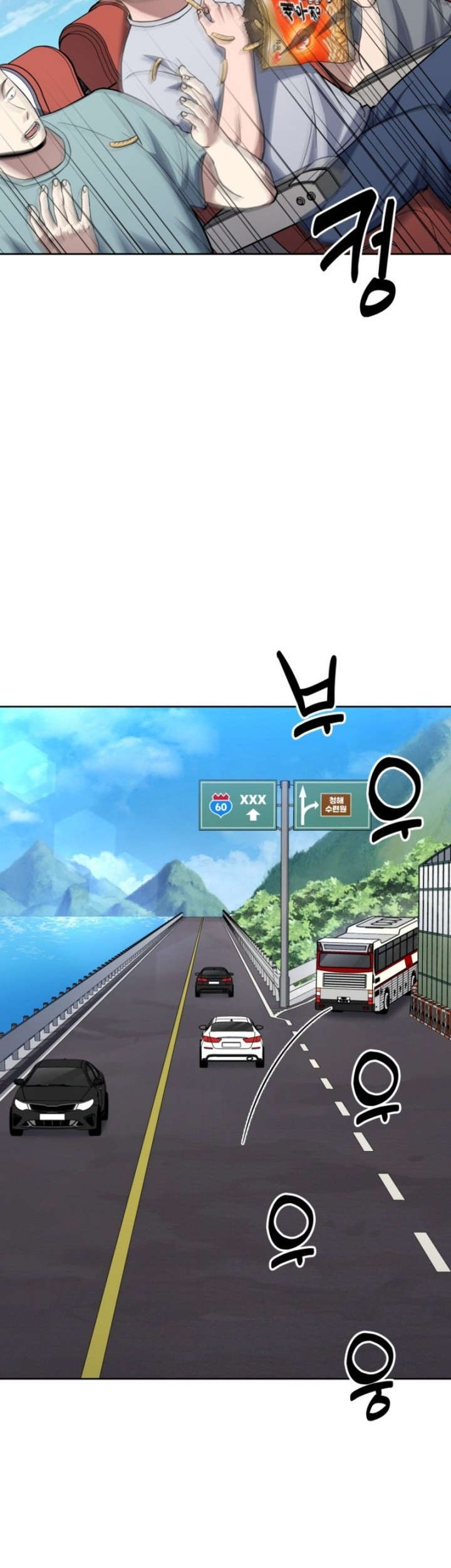 Reset Life of Regression Police Chapter 19 Gambar 9