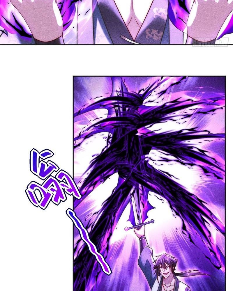 Reward 100 Million Lives at the Beginning Chapter 20 Gambar 21