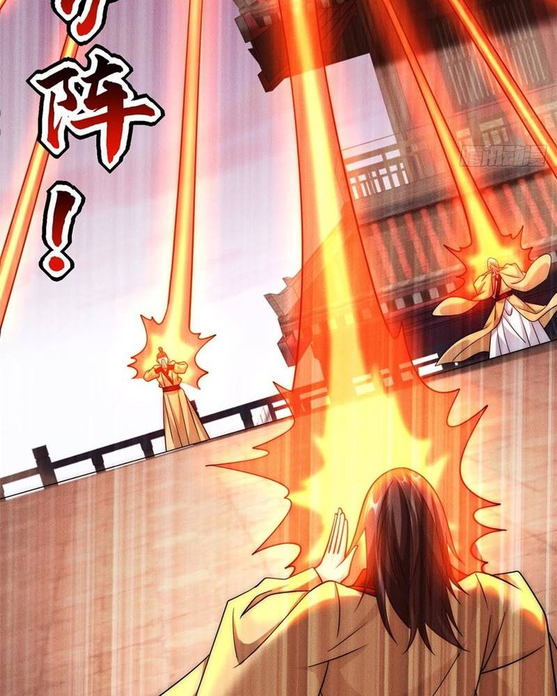Reward 100 Million Lives at the Beginning Chapter 20 Gambar 9
