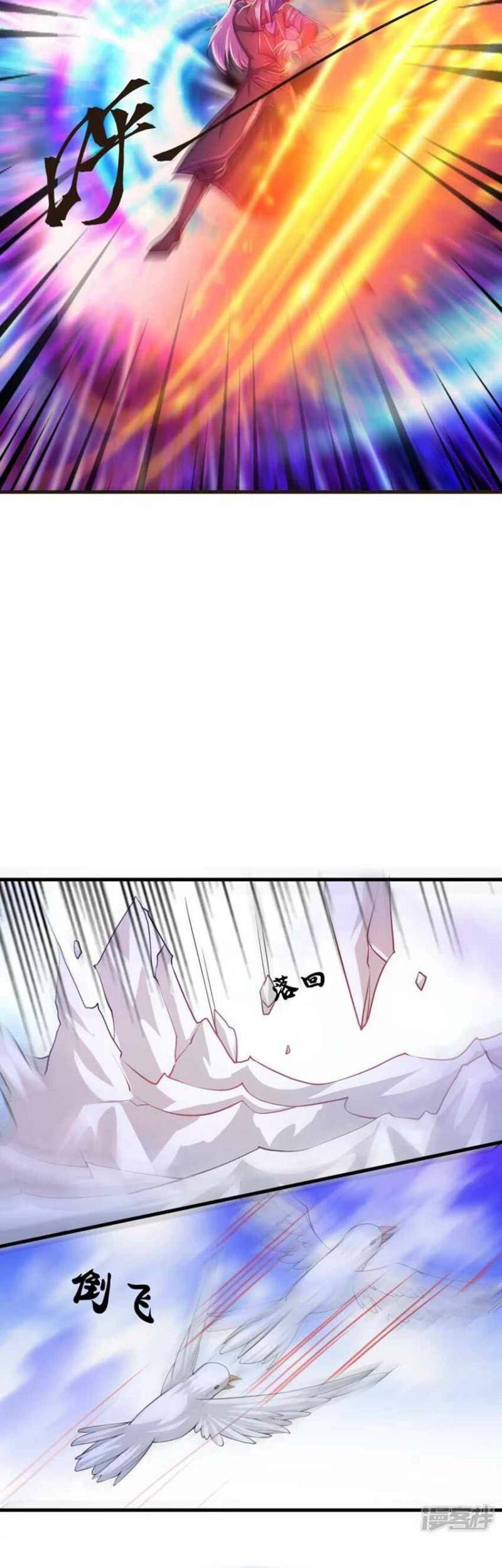 Shura Sword Sovereign Chapter 270 Gambar 5