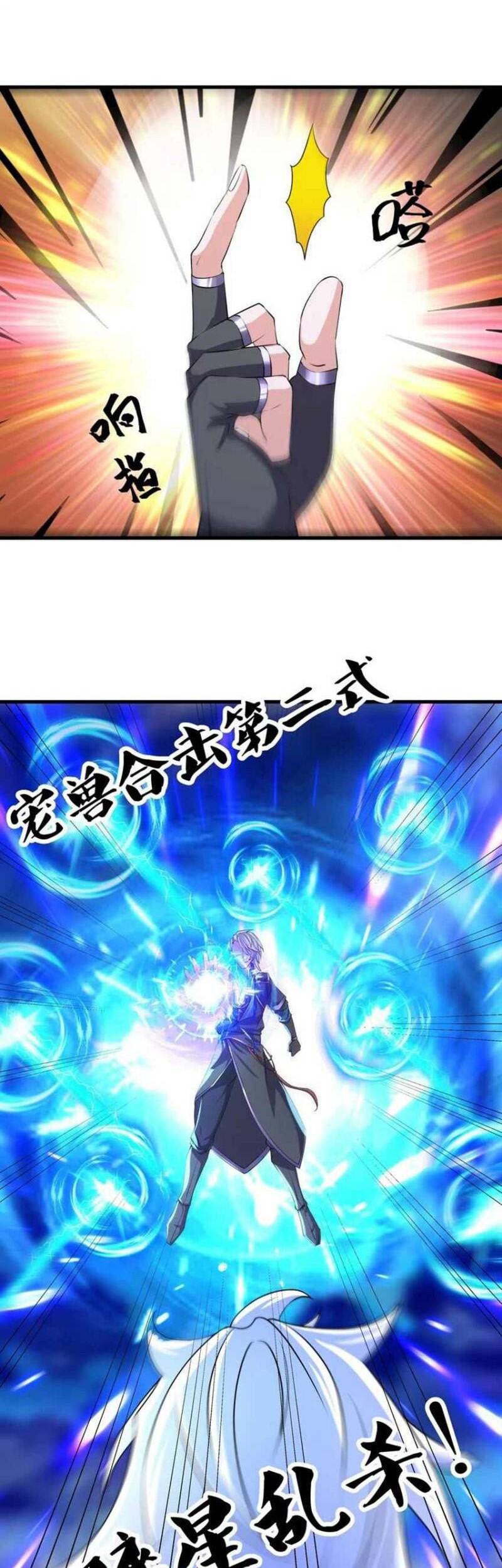 Shura Sword Sovereign Chapter 270 Gambar 9