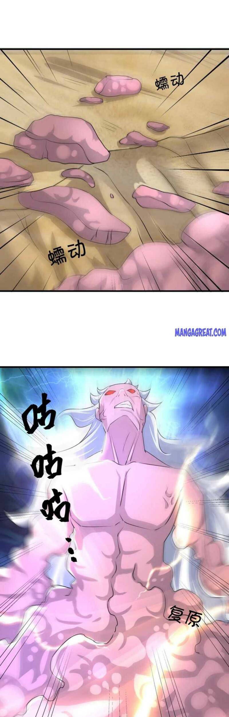 Shura Sword Sovereign Chapter 270 Gambar 13