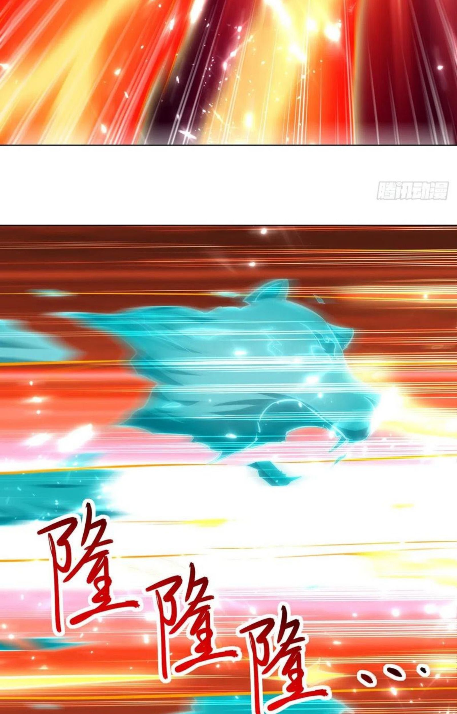 Ling Tian Shendi Chapter 151 Gambar 10