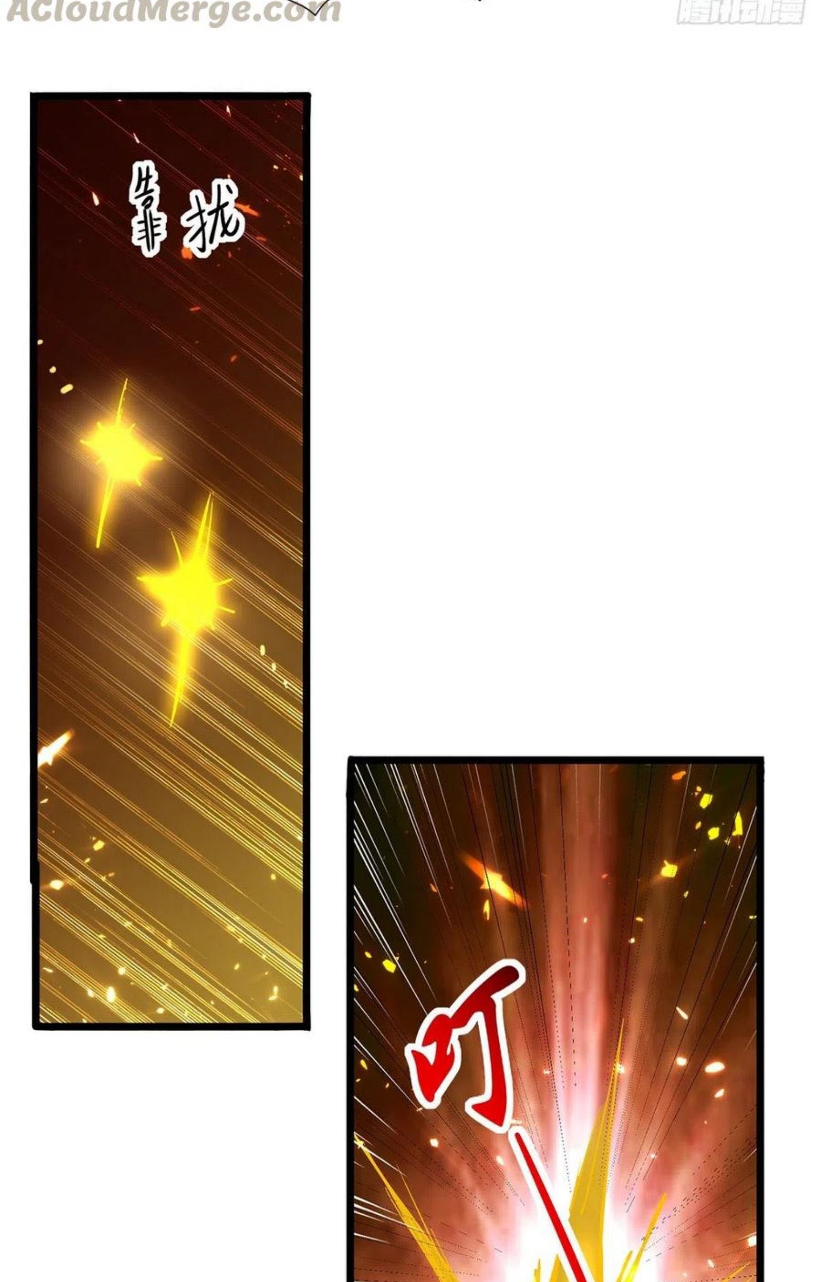 Ling Tian Shendi Chapter 150 Gambar 7