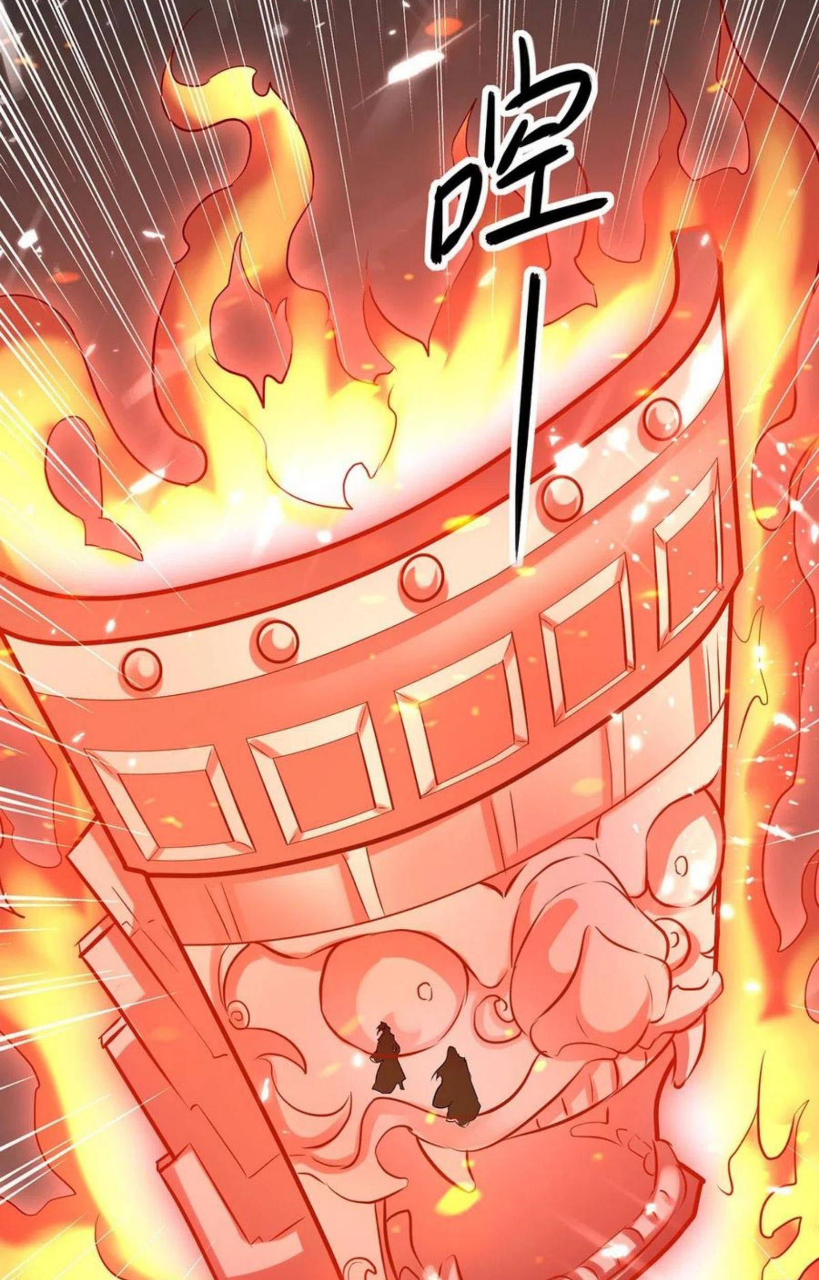 Ling Tian Shendi Chapter 152 Gambar 36