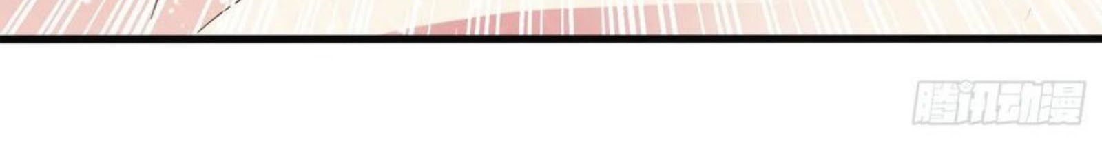 Ling Tian Shendi Chapter 154 Gambar 5