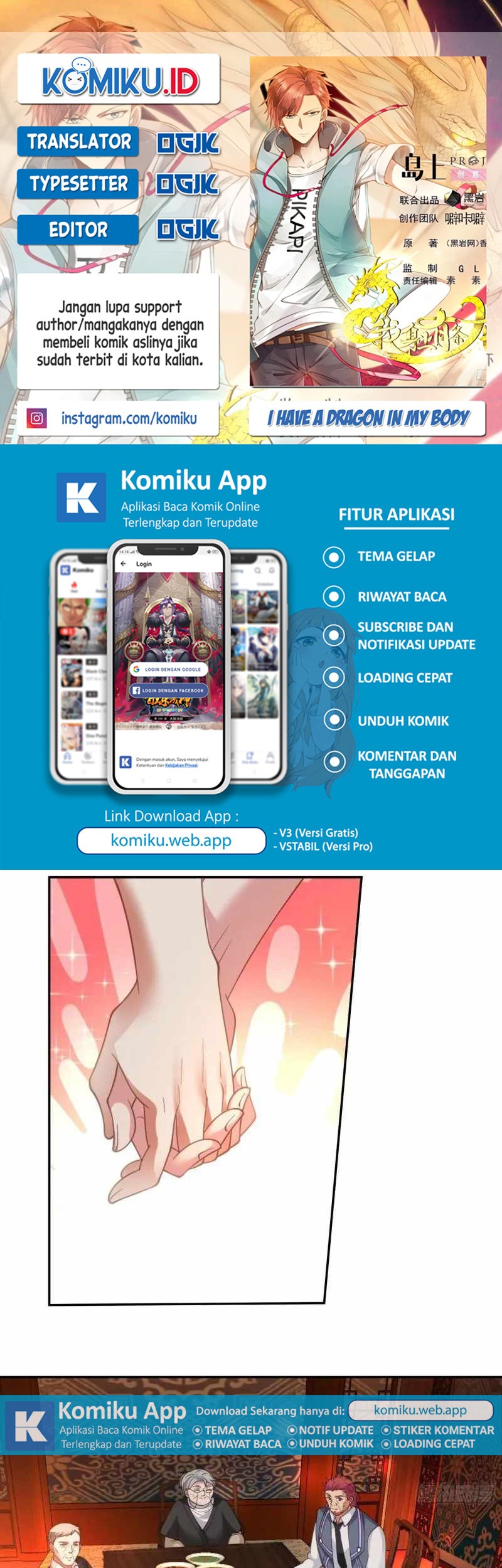 Baca Komik I Have a Dragon on My Body Chapter 600 Gambar 1