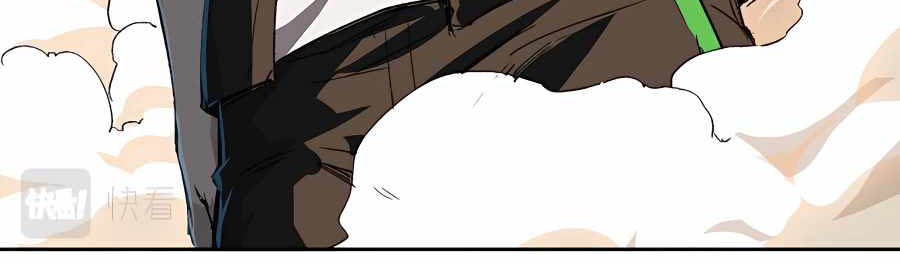 Mr. Zombie Chapter 04 Gambar 28