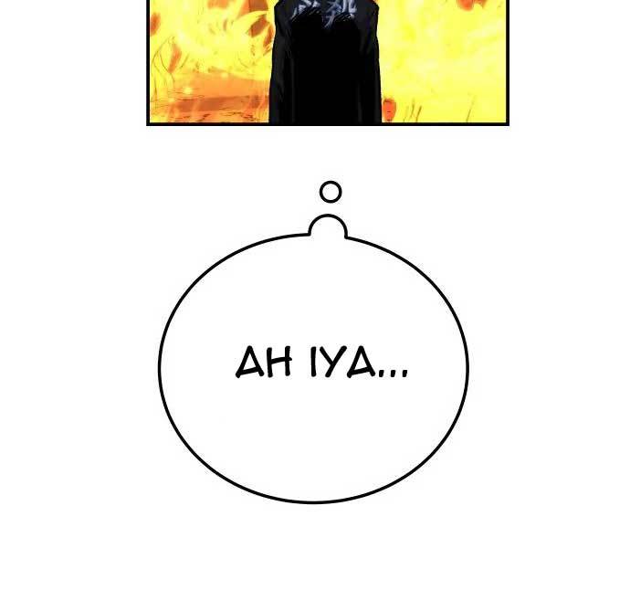 ZomGan Chapter 36 Gambar 194